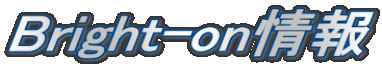 Bright-on���